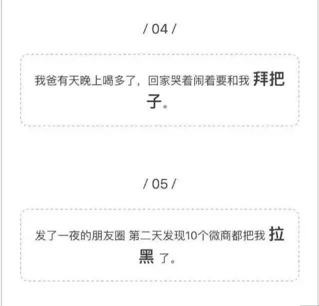 喝醉了酒之后
