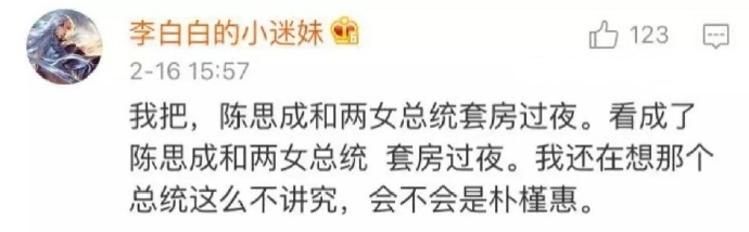 林衾七：承包我一个月了的笑点