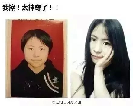 说大学就是一家整容院 我信了