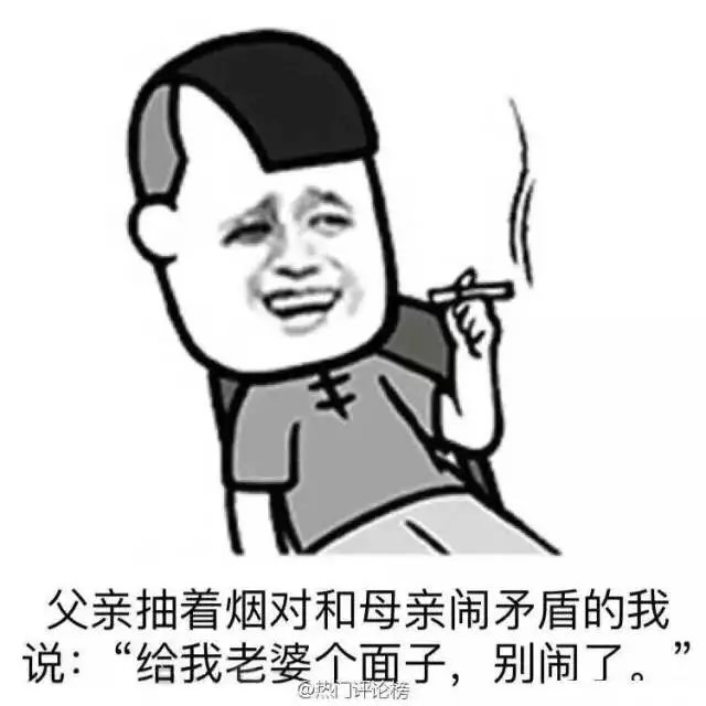 韩暖男：原来父母的秀恩爱，才是必杀！