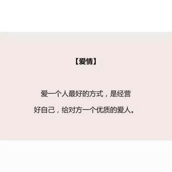 女生在成长过程中，必须牢记的9件事