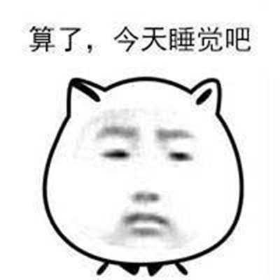 ▽ 你的暑假作业为什么写不完
