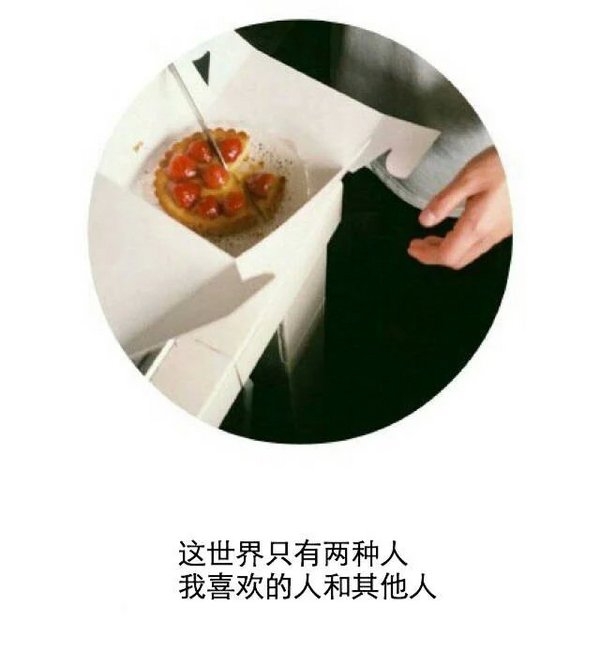 旧人负了你，你又何必负了时光