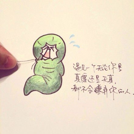 每当需要你的时候都会出现我身边