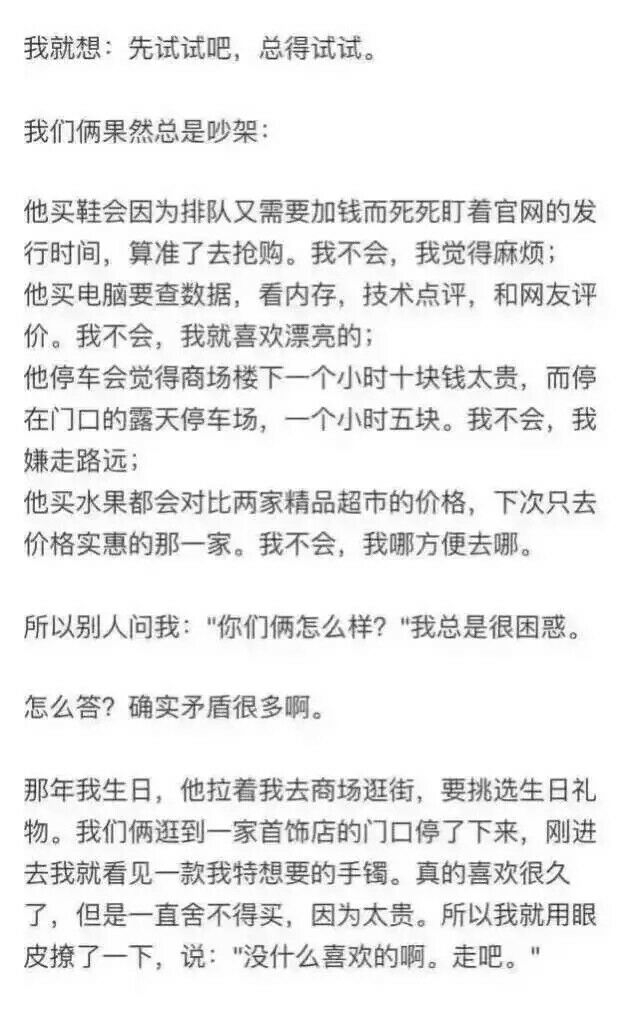 什么都能忍么？