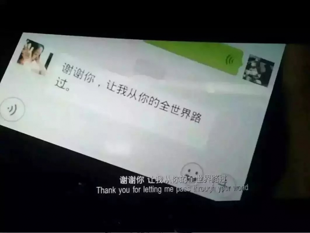 我不想 从你的全世界路过.