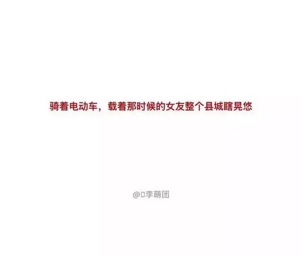 高考完那天晚上，你是怎么度过的