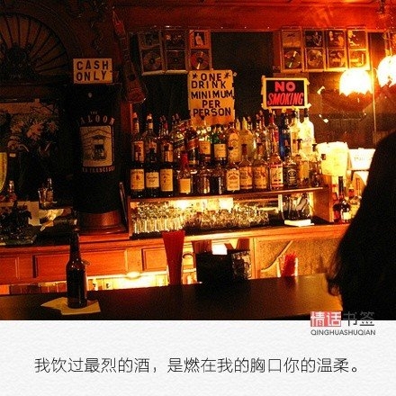 我有烟有酒，还有孤独和自由