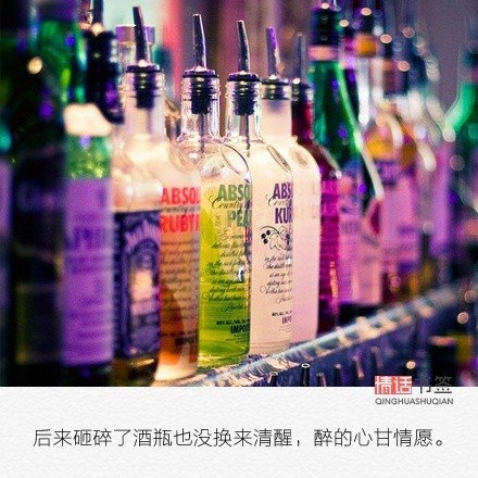 我有烟有酒，还有孤独和自由