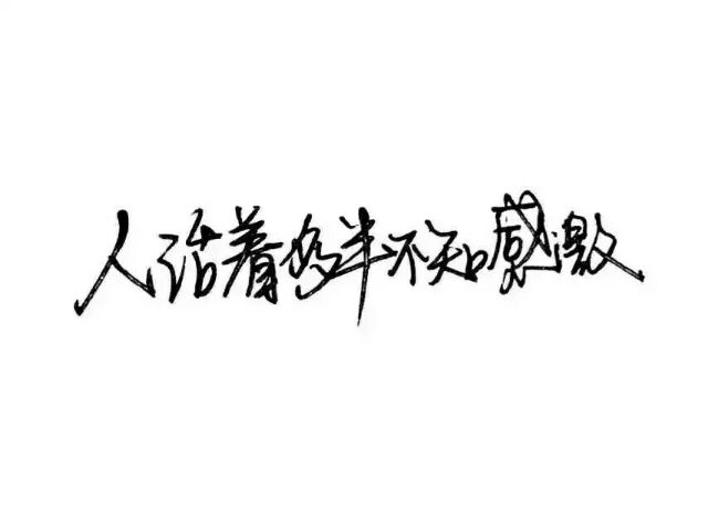 红了樱桃，绿了芭蕉