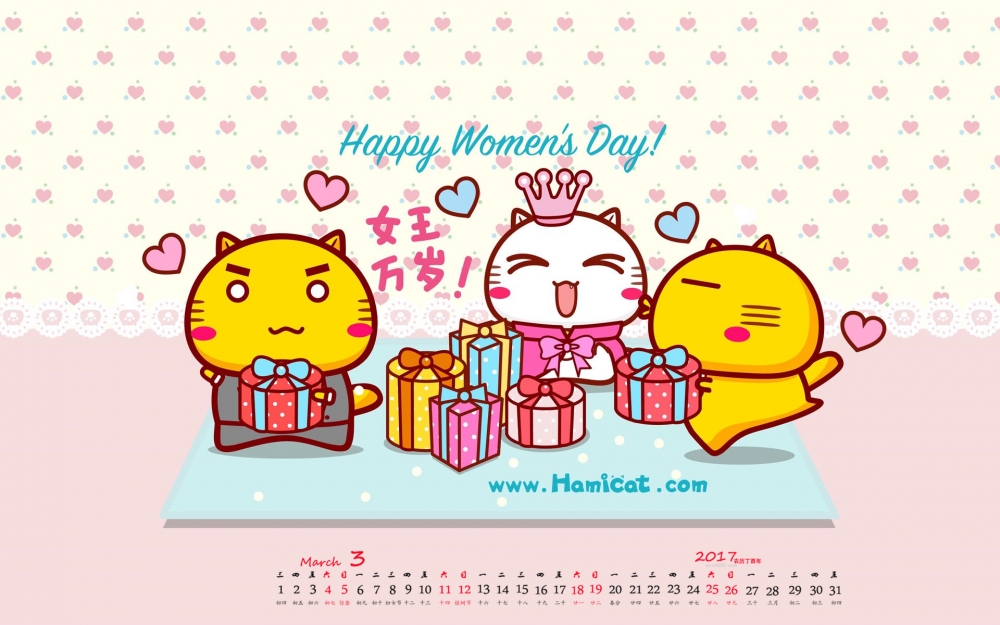 2017年3月女王节卡通日历壁纸