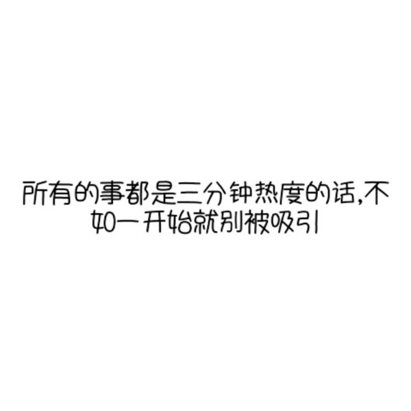 时间是自称是包治百病的庸医