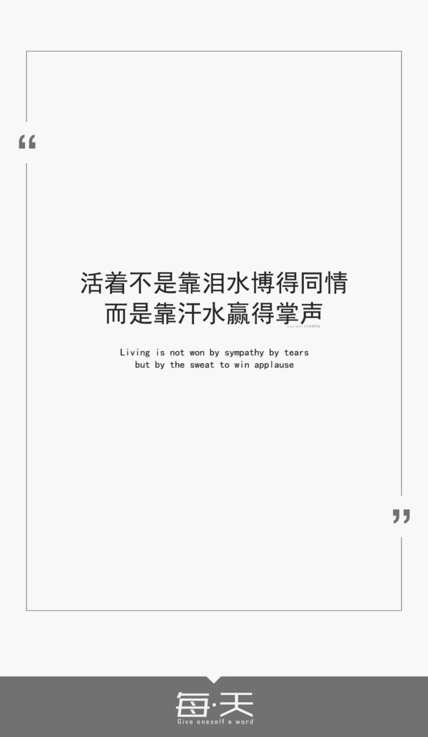 善良要有底线，大方要有原则