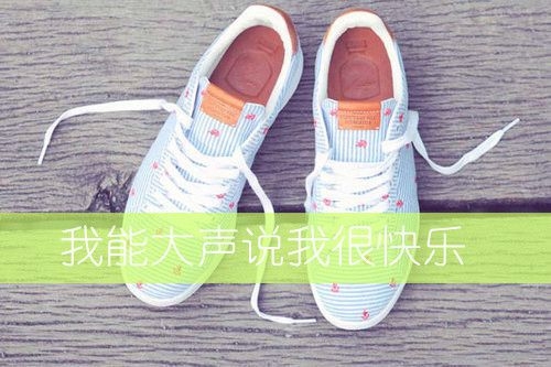 既然我爱你，就必须让你天天心里想着我