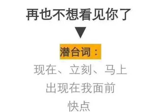 起风了：女生的那些潜台词你必须要听懂