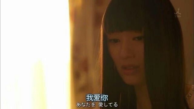 陈词：我爱你