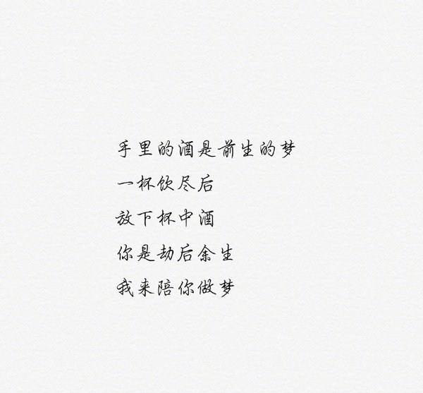当所有热情都耗尽请问你是谁.