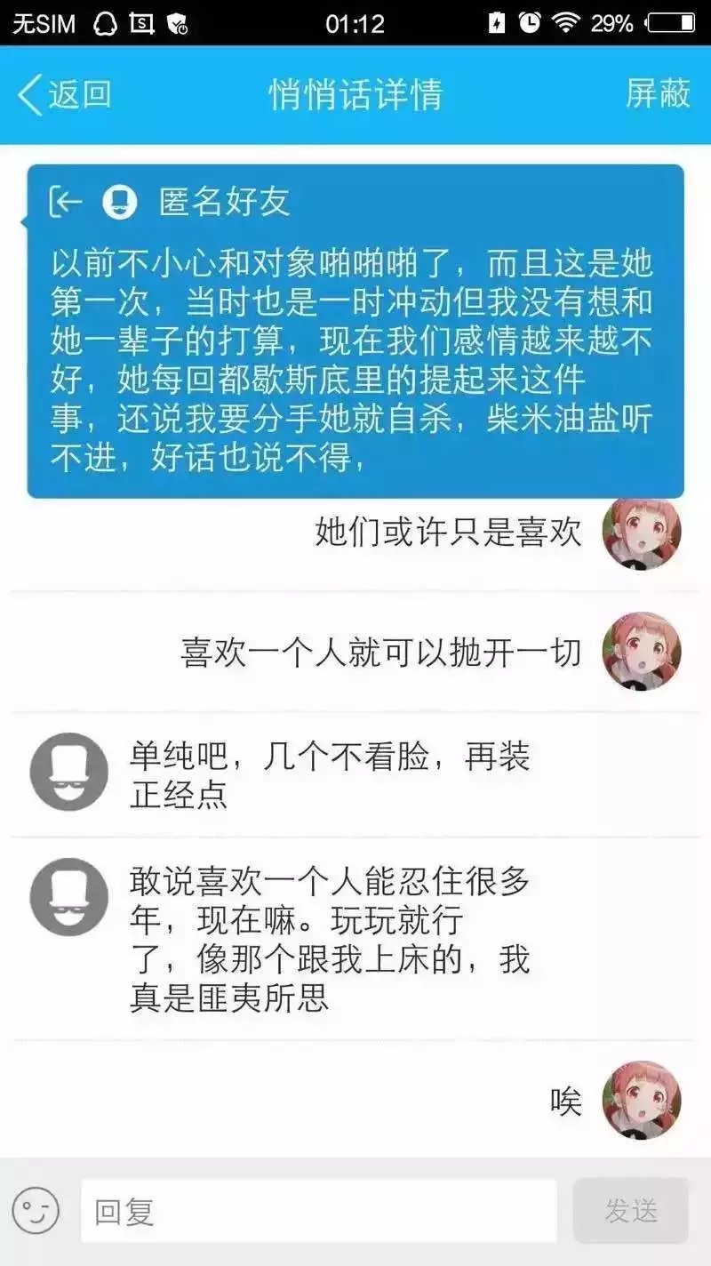 女孩子请耐心看完