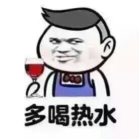 女生最反感的话  男生共勉