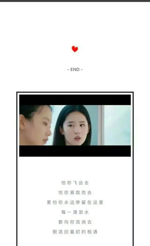 你一定要过的很好不然对不起我的不打扰