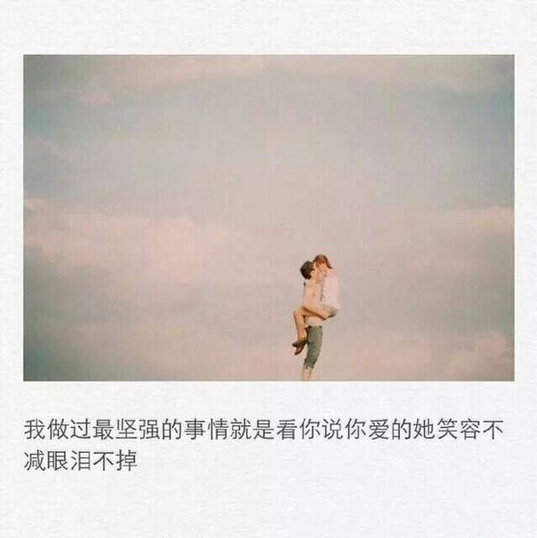 他有情书，他有酒，他有别人陪他走
