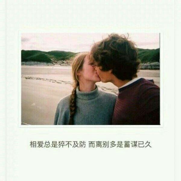 想我了就来找我  别要面子  我什么性子你知道  你开口我就肯低头