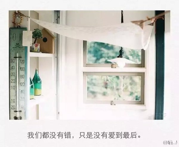 我多想跟你说，余生我们一起走