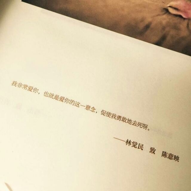 爱是与你共度余生