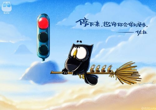 路遥知马力 生命真有趣