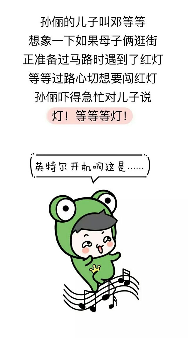 哈哈哈！名字没起好简直毁一生啊！最后那个太惨了