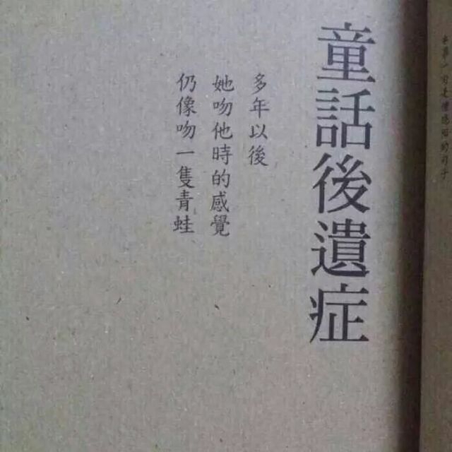 我喜欢你的名字。