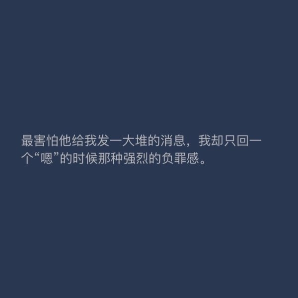 很感动，但是真的动不上心