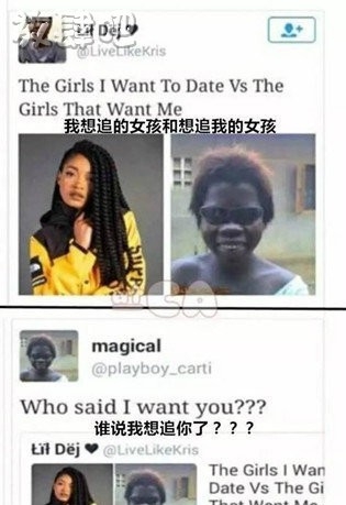 我想追的女孩和想追我的女孩