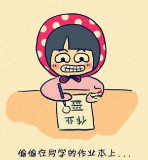 小时候做过这样的自觉举手