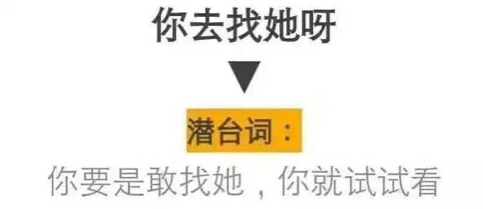 起风了：女生的那些潜台词你必须要听懂