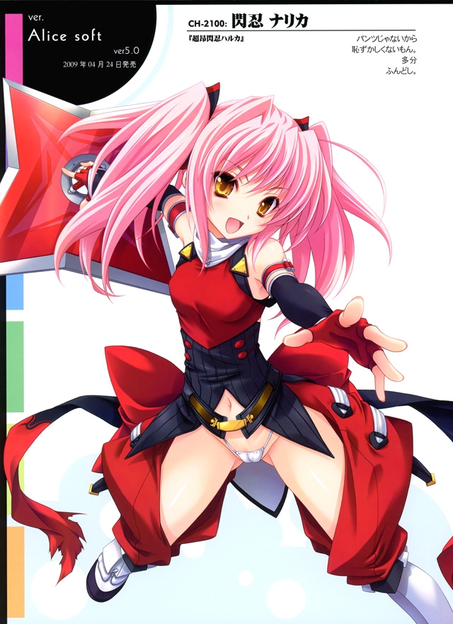 游戏性感动漫美少女图片