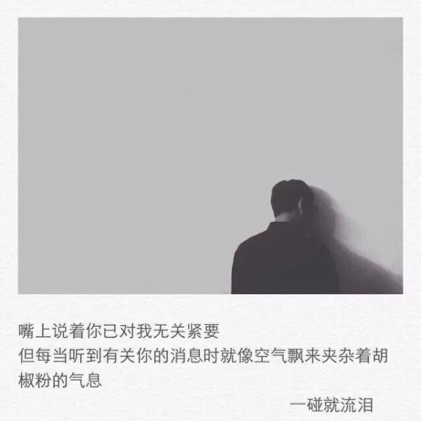 ： 想要得到却总是成空