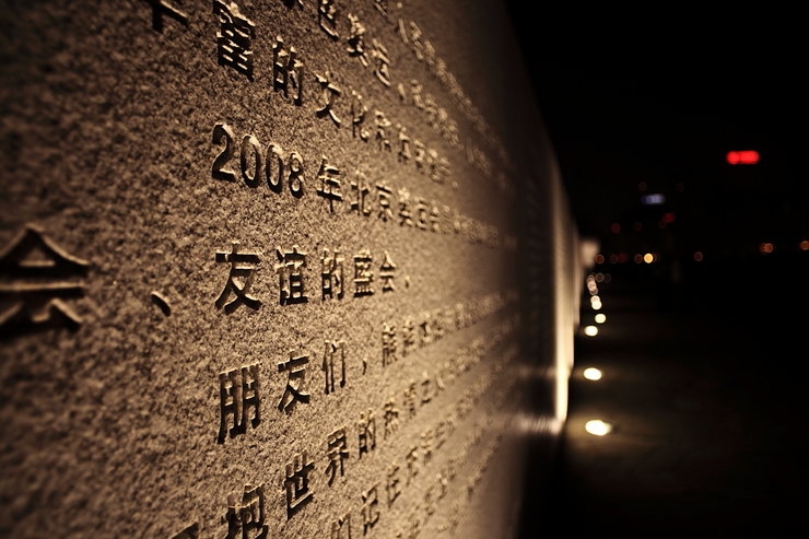 重新拍国家体育场