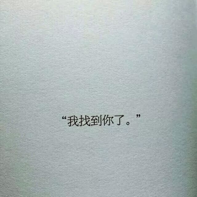 不完美   但很自由