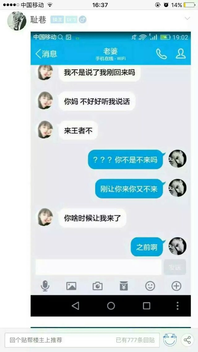 跟对象聊半天发现是她哥在跟我聊 

哈哈哈哈哈哈哈哈哈哈哈哈e252e252e252