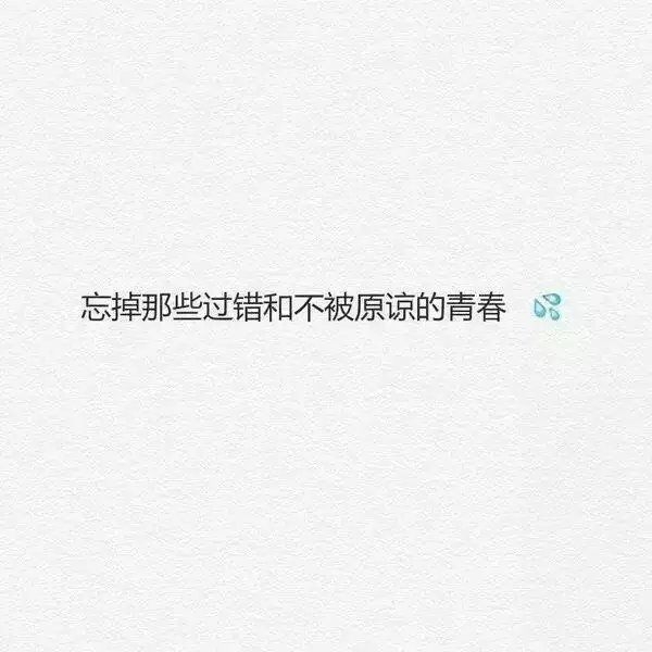 饮酒成性 孤独成瘾