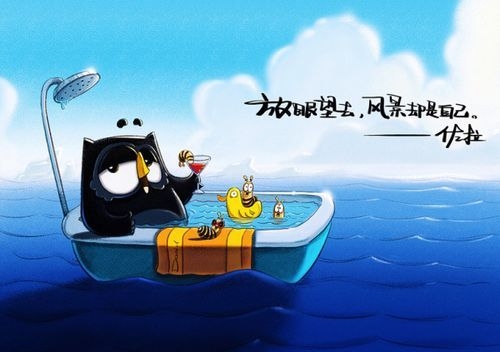 路遥知马力 生命真有趣