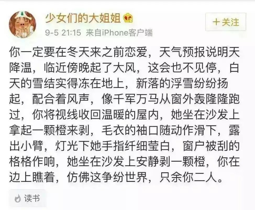 114.你在干嘛 我好想你