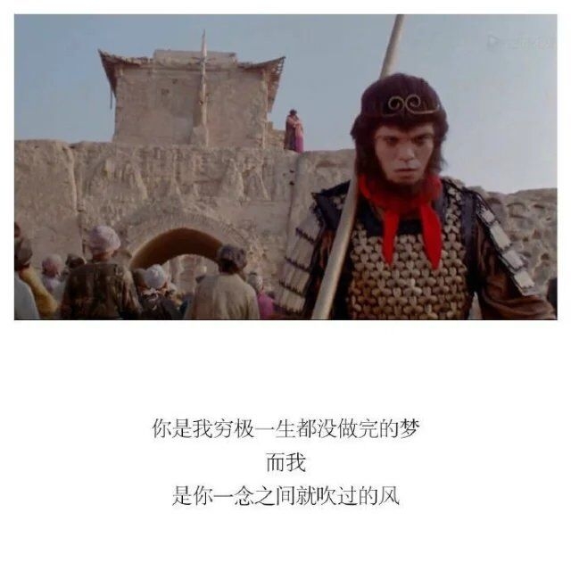 我要放弃的时候，求你别对我笑