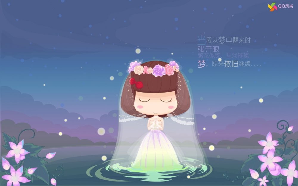 甜美小女生的心语星愿高清桌面壁纸