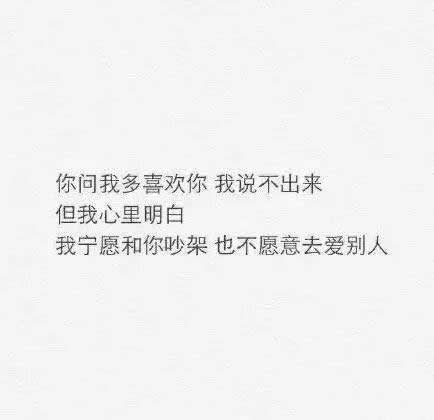 恩典qq透明文字皮肤素材