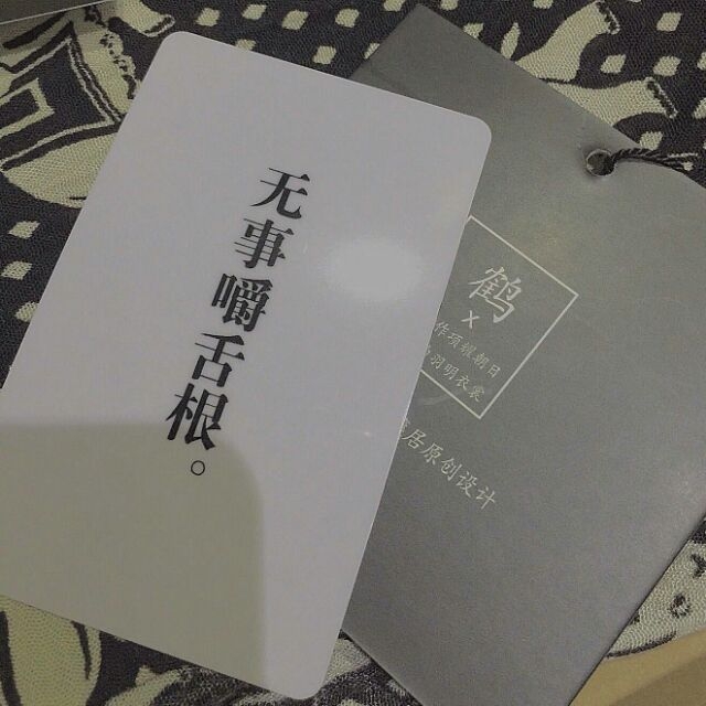 你先快乐
我的事以后再说