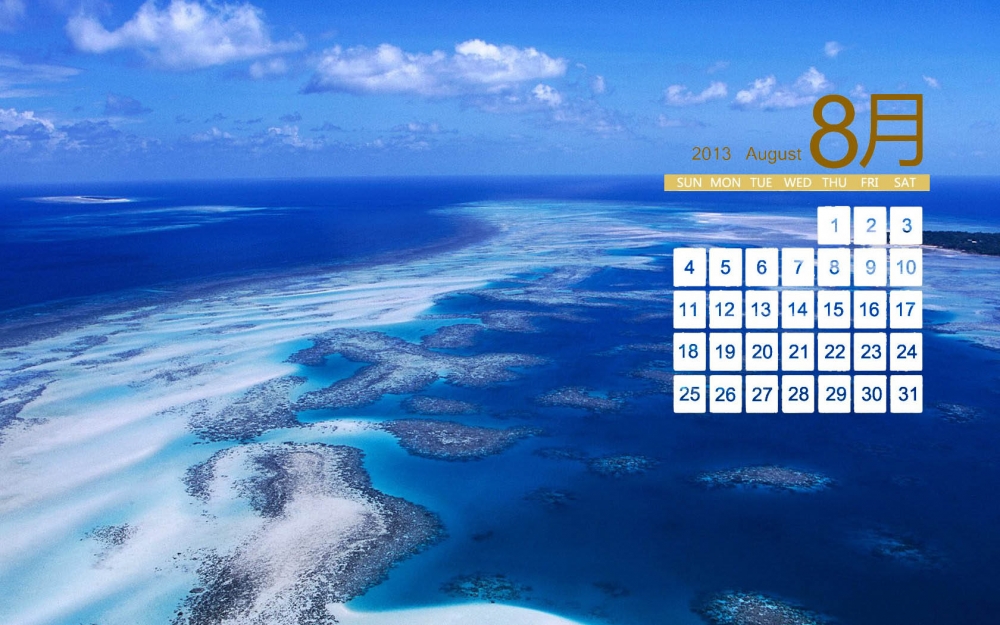 2013年8月高清风景日历桌面壁纸
