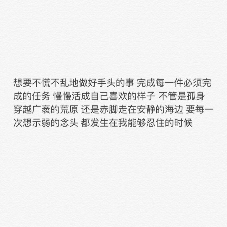 与废物入伍