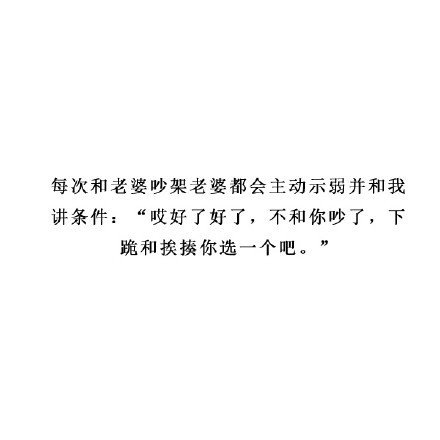 好笑吗？？